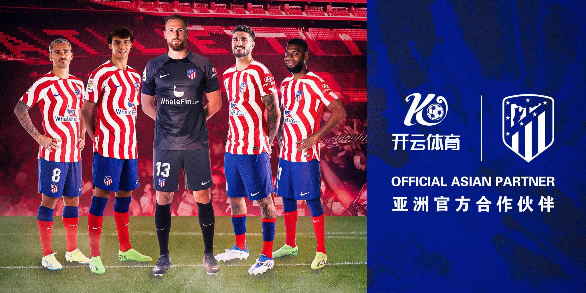 博天堂体育体育成为马竞的官方博彩合作伙伴！