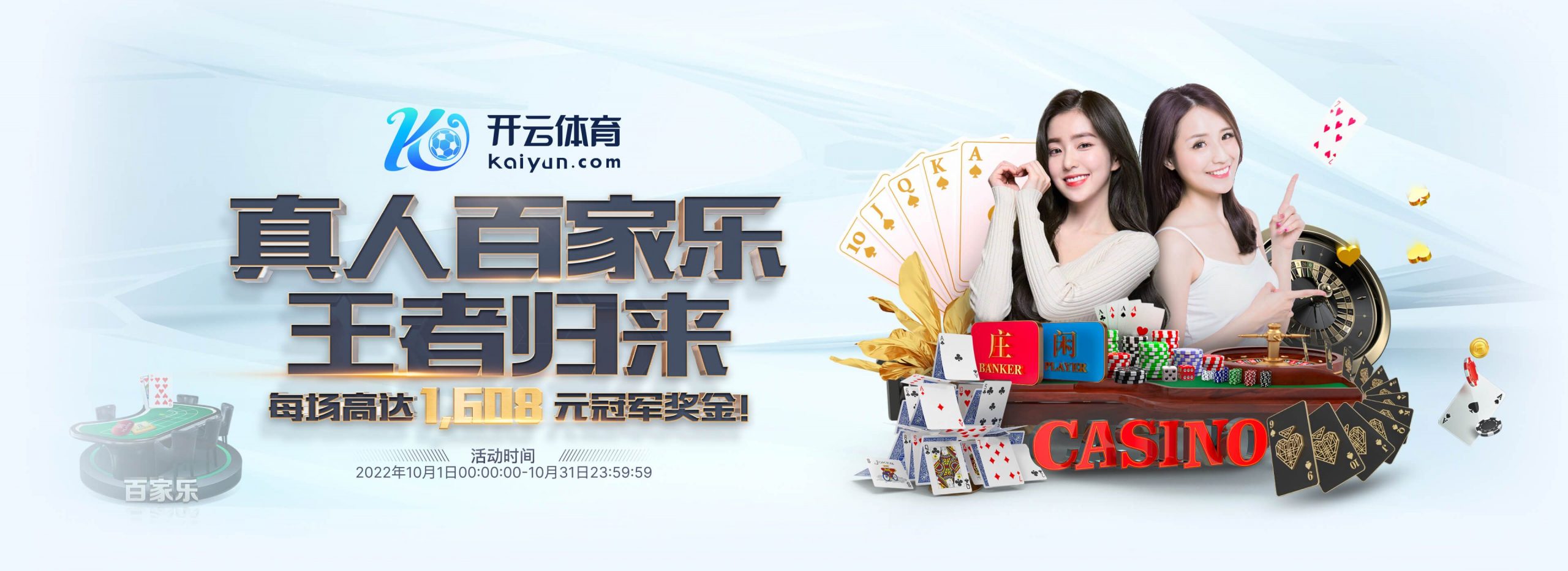 博天堂体育体育正式成为英超曼联合作伙伴！