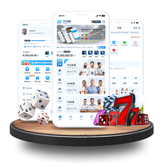 博天堂体育全站APP界面